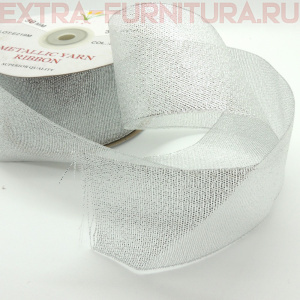 Лента металлизированная 50мм серебро уп.30 ярд