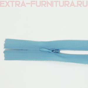 Молния потайная  № 3, 20 см, цв. 184 голубой п/э пл.9,3 гр/м