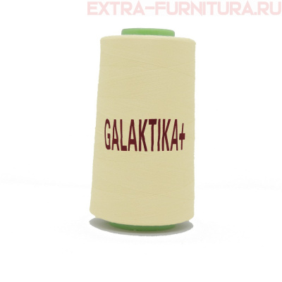 Нитки GALAKTIKA  40/2 п/э  4000 ярдов, цв.127 молочный